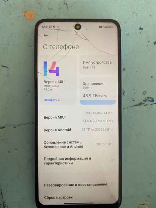 Redmi 12 8/256 бу
