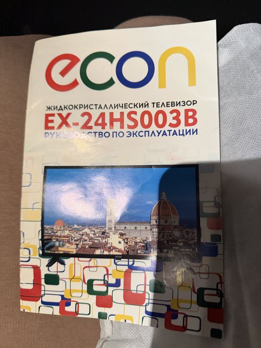 Телевизор смарт тв