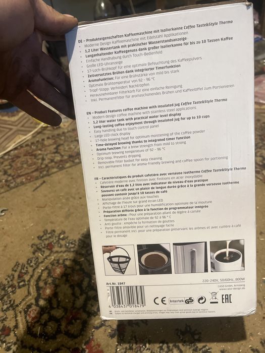 Este nou aparat. De cafea