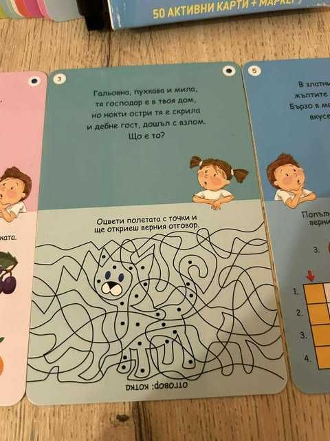 Детска образователна игра „100 гатанки“ – Клевър Бук