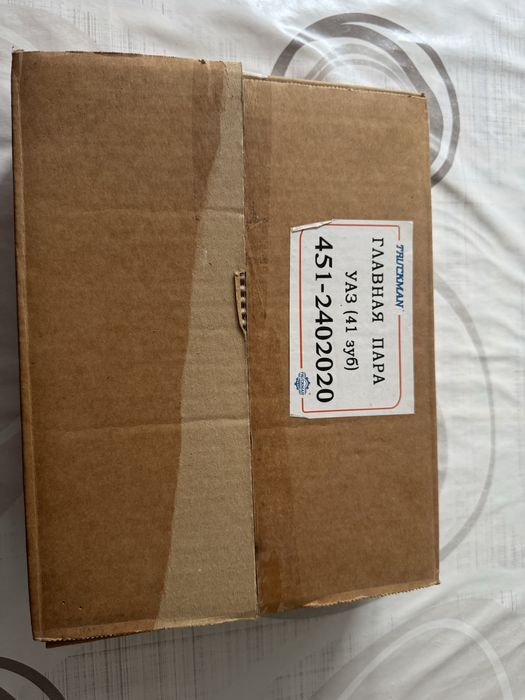 Главная пара редуктора на уаз