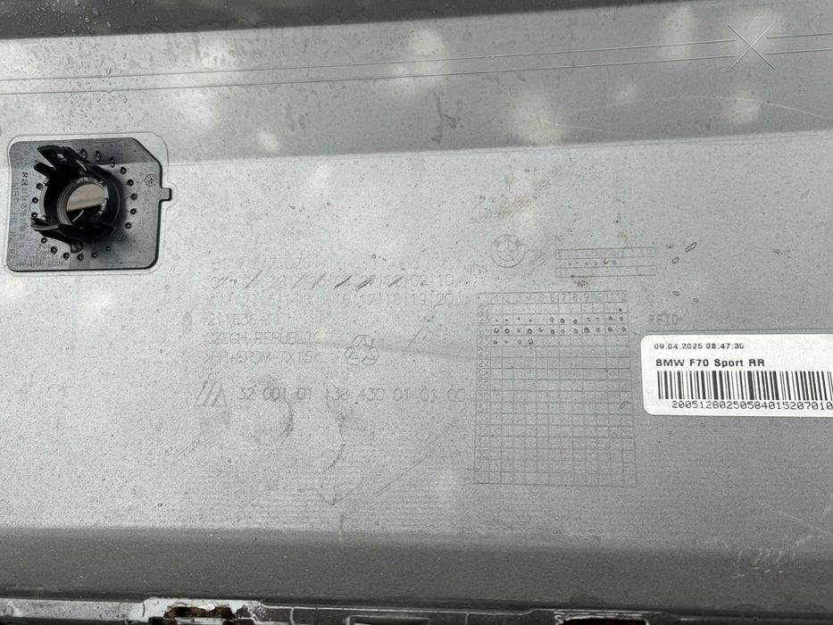 Броня 1 serie f70 23- M-packet