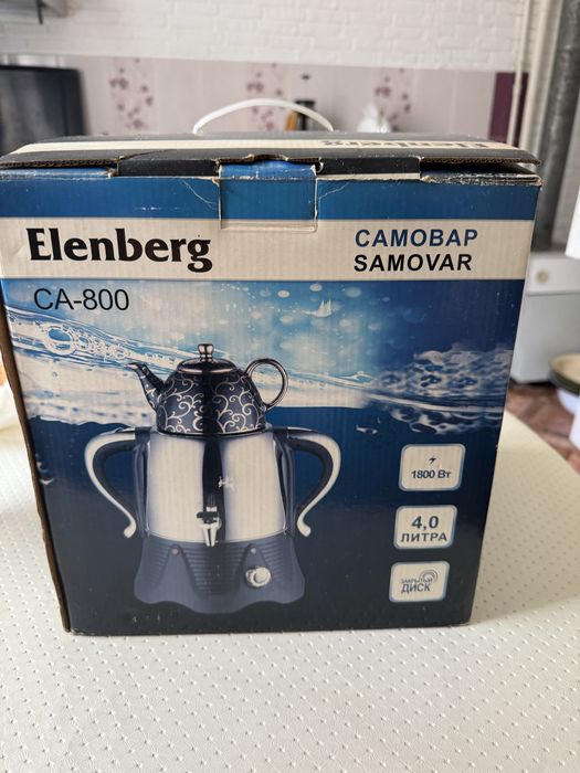 Продам электрический самовар