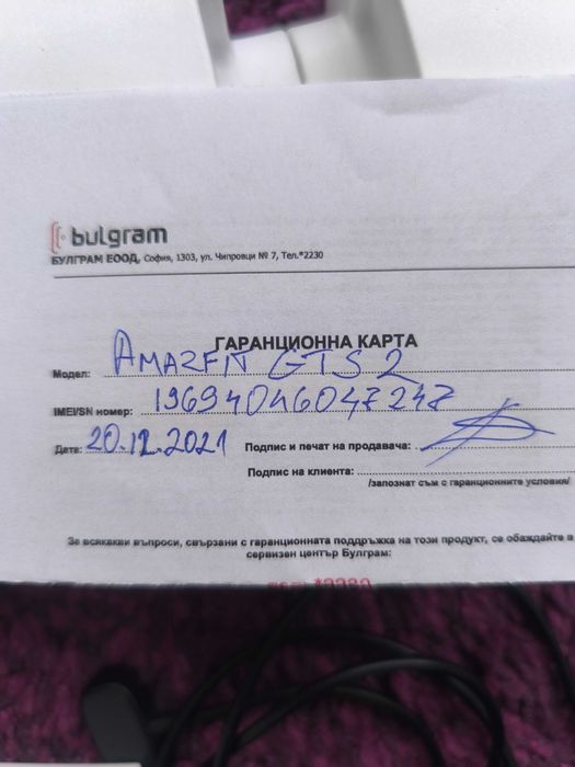 Продавам смарт часовник Amazfit GTS 2