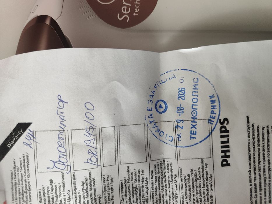 Фотоепилатор Philips Lumea 8000  с удължена гаранция 5г нов