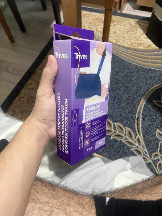 Бандаж детский на руку