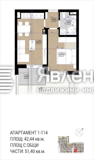 Просторен 2-стаен апартамент № 1-114