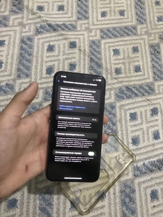 iPhone 11 Pro Max