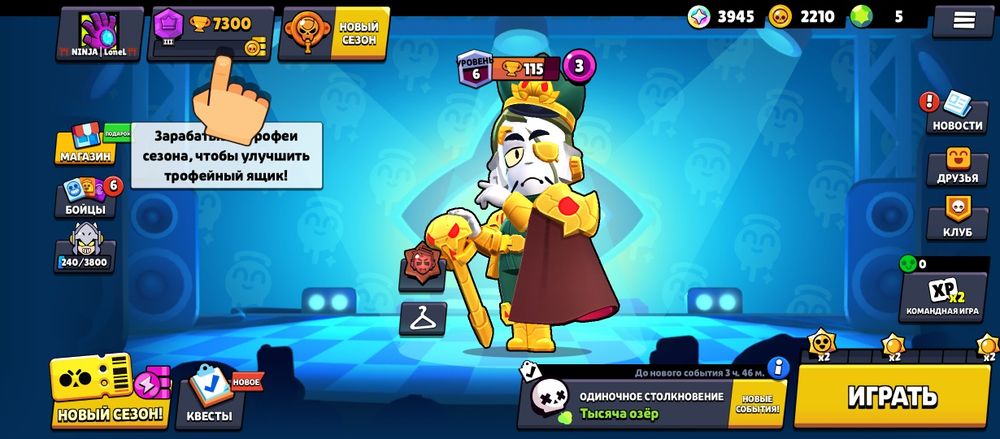 Продам аккунты бс не нужен