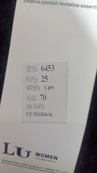 Женская одежда новое