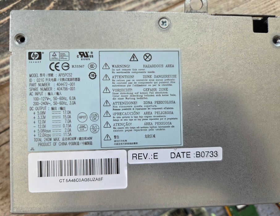ЧАСТИ ЗА HP COMPAQ dc5700 SFF – ЕРА 2007 г.
