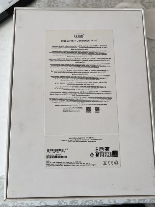Продается Ipad Air 5-го поколения
