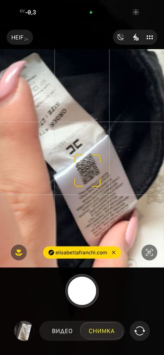 ОРИГИНАЛЕН панталон на елисабета франчи