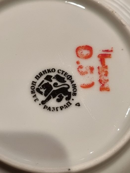 Сервиз за кафе и чай