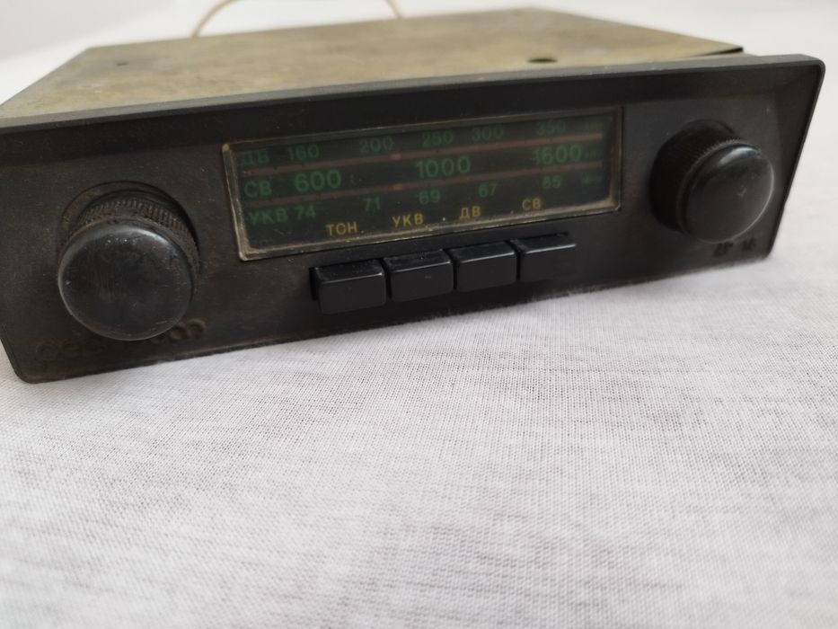 Старо Радио Респром