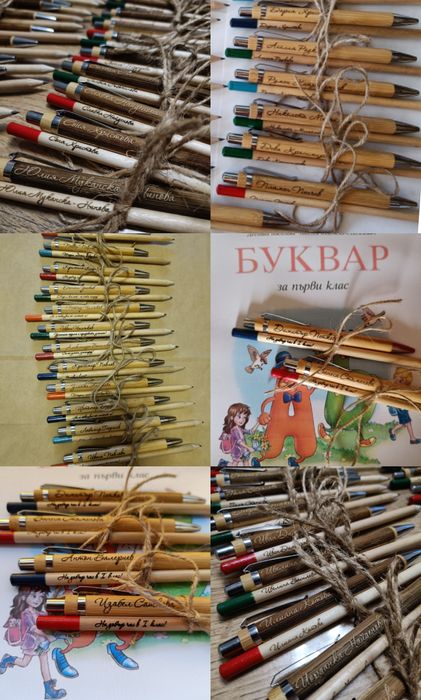 Гравирани химикали и моливи