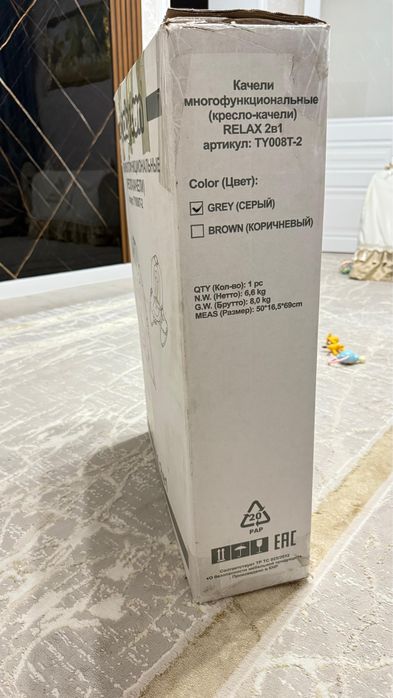 Продам качели детский