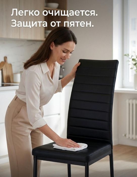 Стулья для дома и бизнеса
