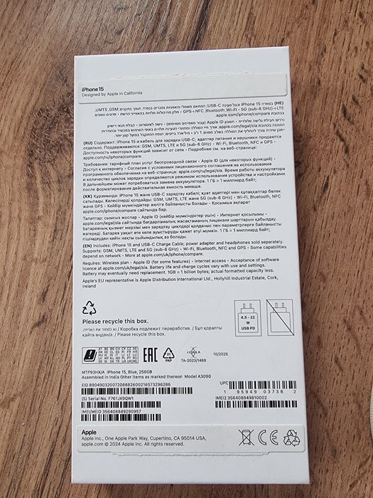 Продается iphone 15 256ГБ 400.000тг