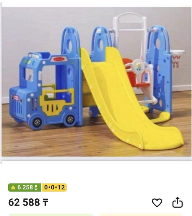 Детский комплекс , горка и качеля