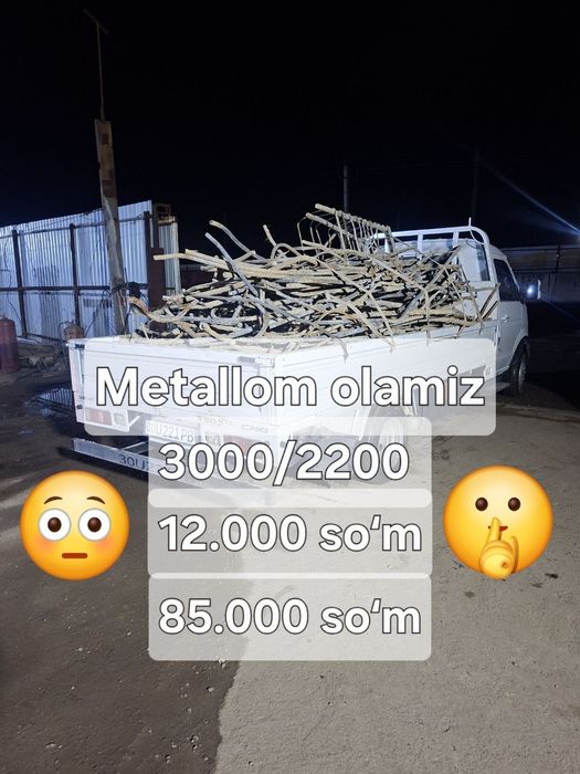 Metalom b/u металом olamiz. Металом б/у metalom переработка