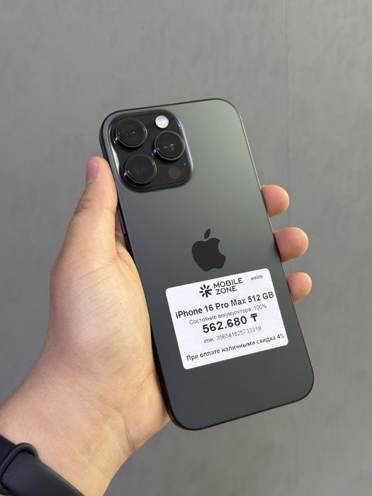 Iphone 16 Pro Max 512 GB 100% | Mobile Zone