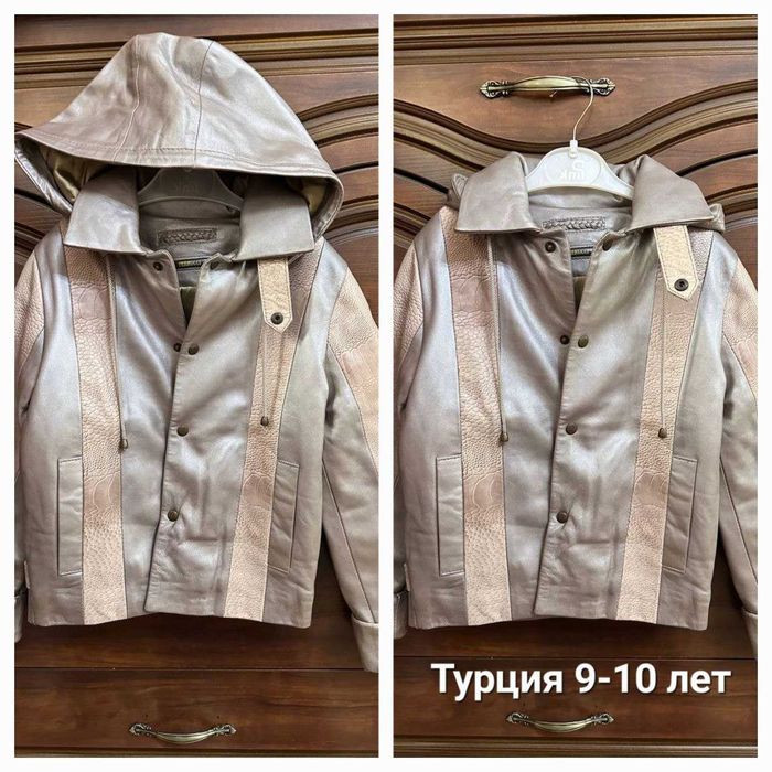 Продается детская одежда