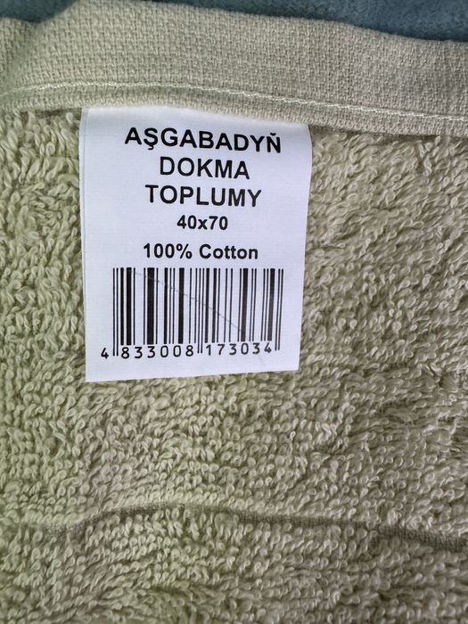 Пакеты с полотенцем