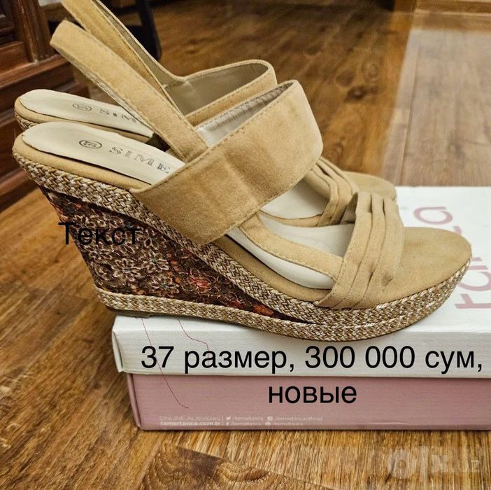 Женская новая обувь, турция