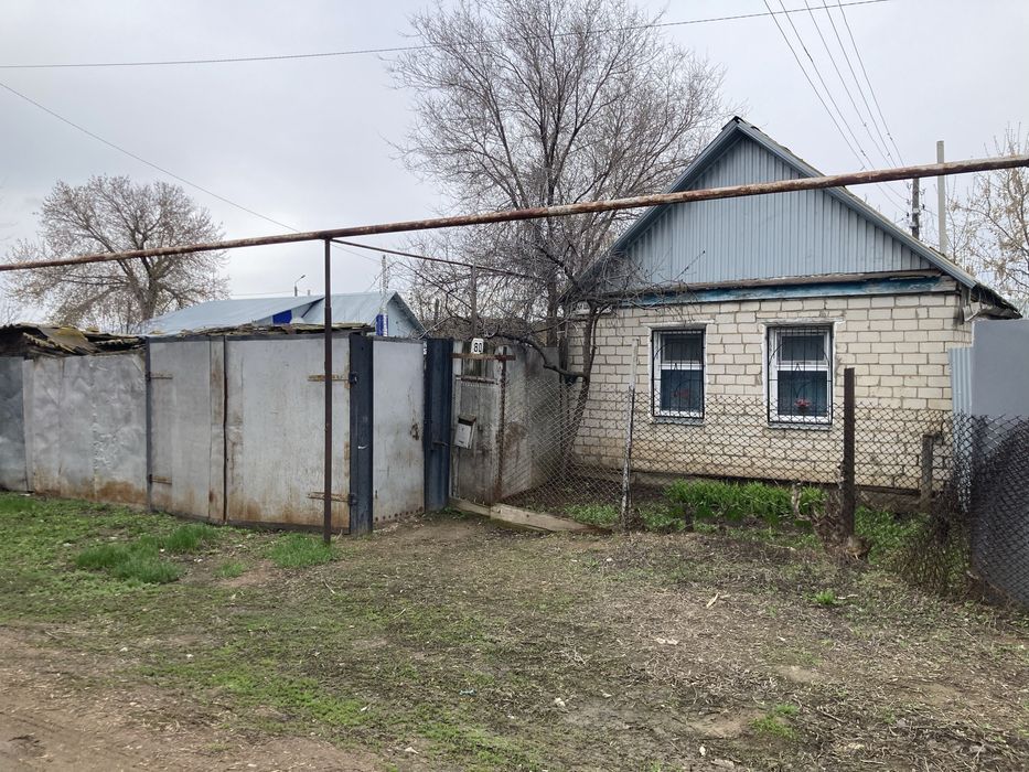 Продам Частный Дом