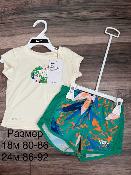 Детски екипи Nike