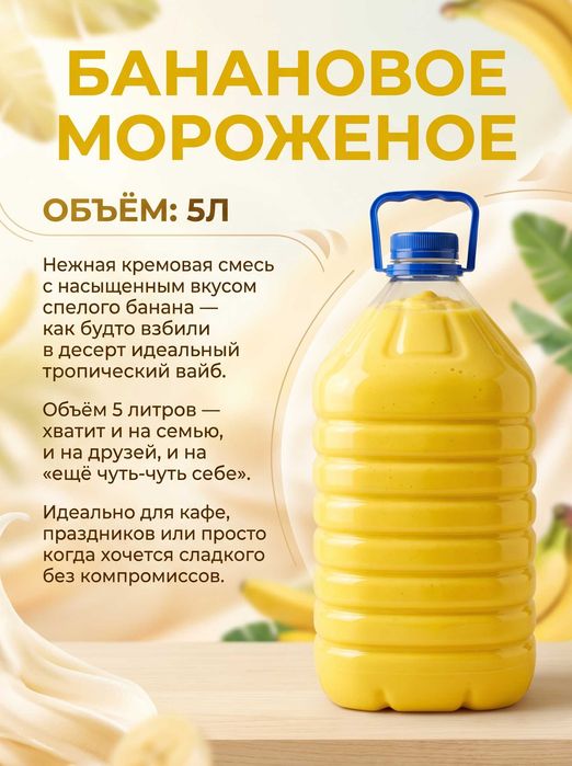 Карточка товара для Uzum