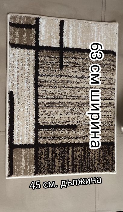 Стелки -пътечки за дома