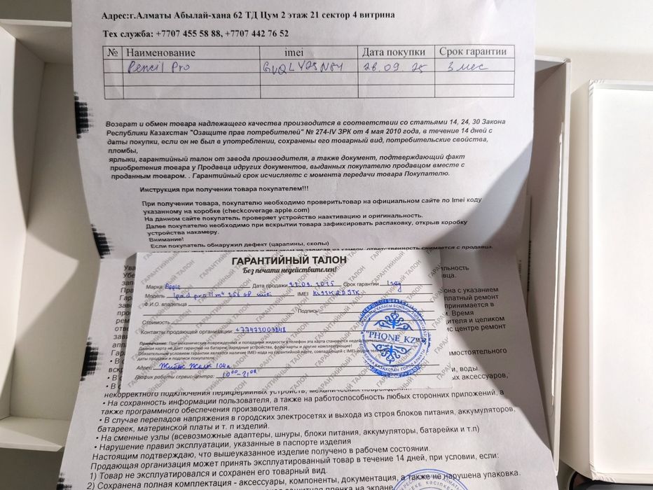 Ipad pro 11 M4 8/256 Wi-Fi + Pencil Pro