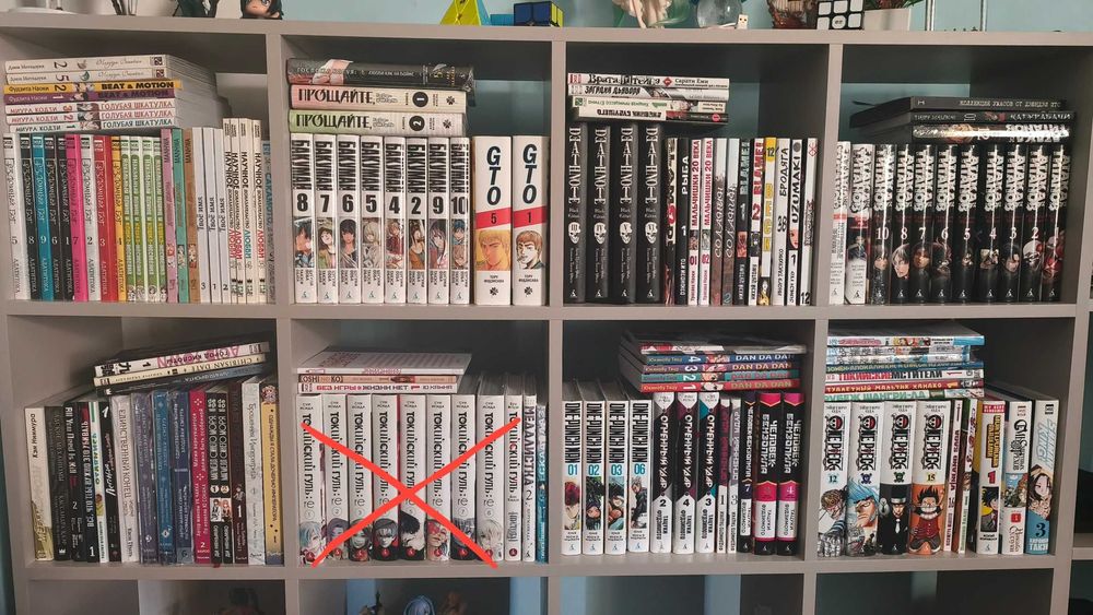 Продается манга.