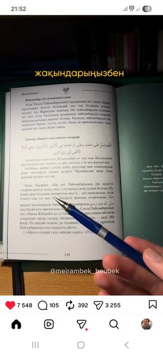 Индивидуальные услуги Аль - алим