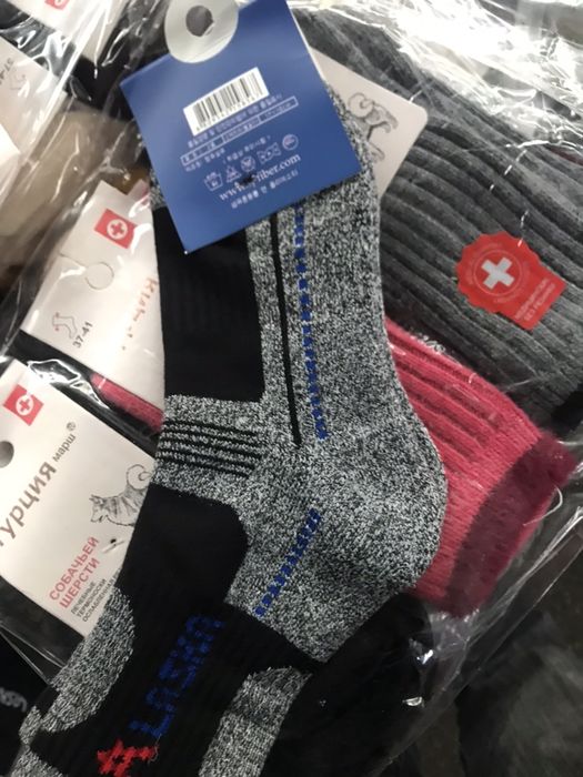 Термо носки