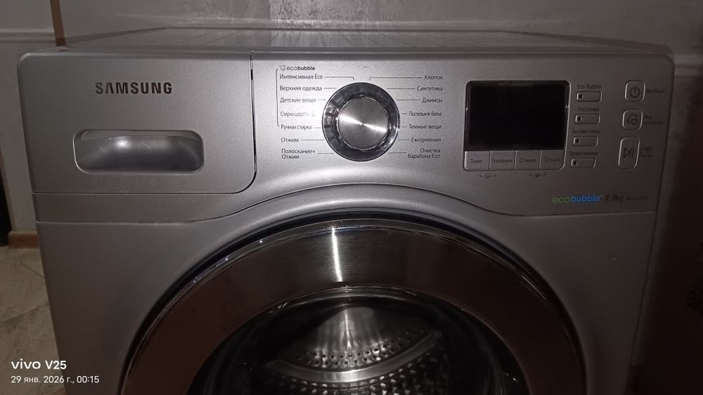 Стиральнвя машина самсунг