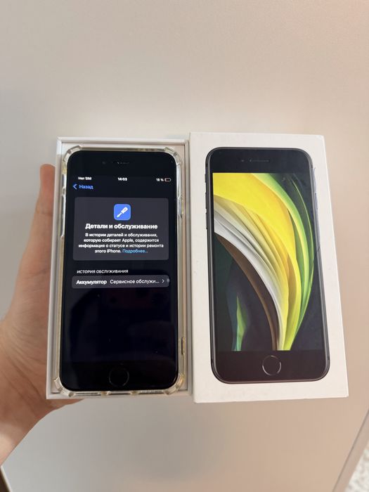 iPhone SE 2020 64Gb - В отличном состоянии