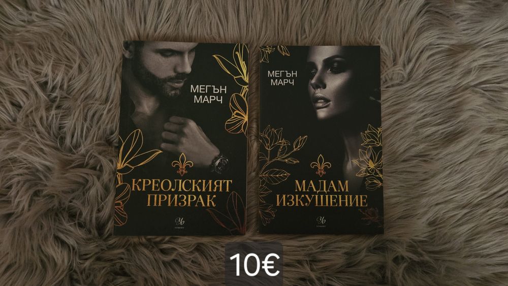 Различни   Книги