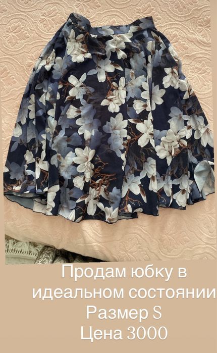 Продам юбку в отличном состоянии