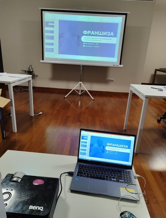 Проектор в аренду