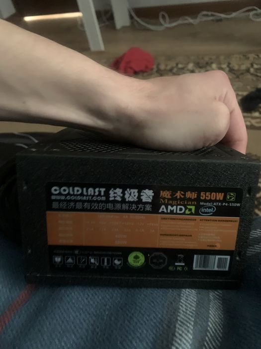 продам блок питания 550w