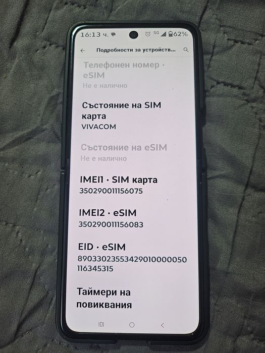 Motorola razr 60 ultra