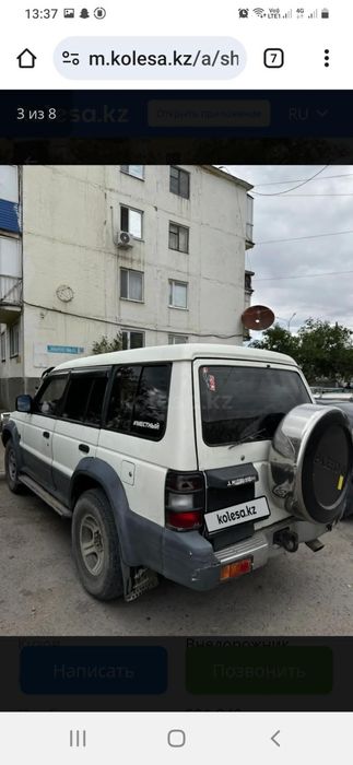 Продажа авто среднего состояние