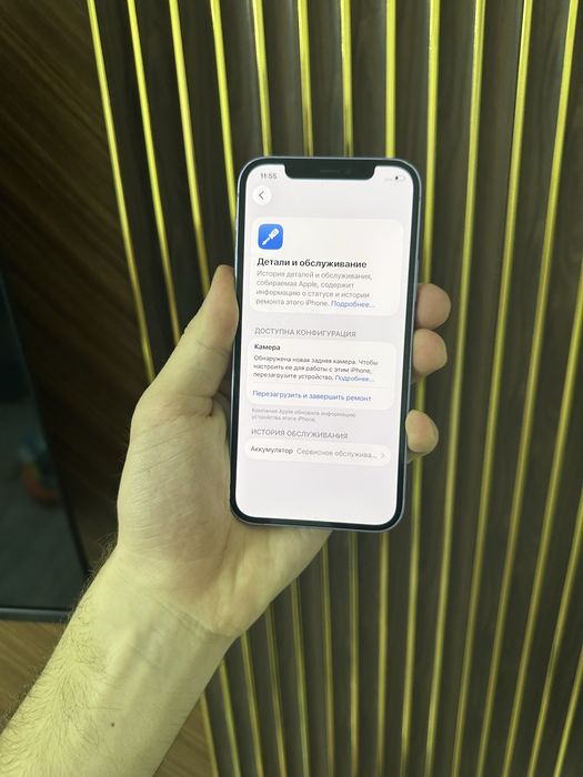 Iphone 12 128 Айфон 12 128