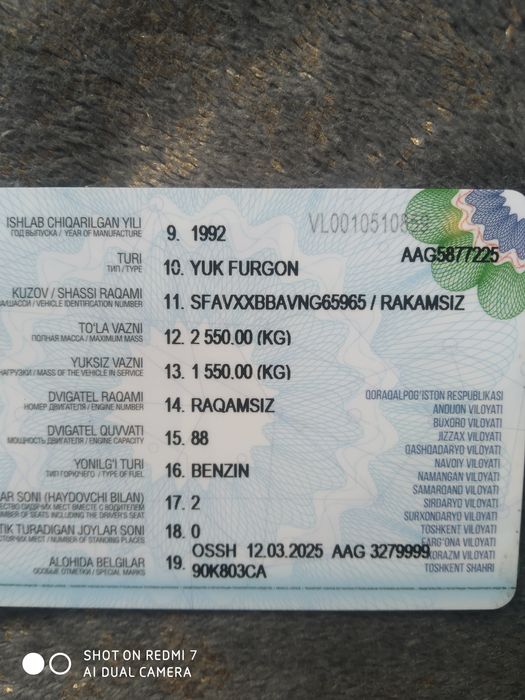 Форд эскорт 1992й