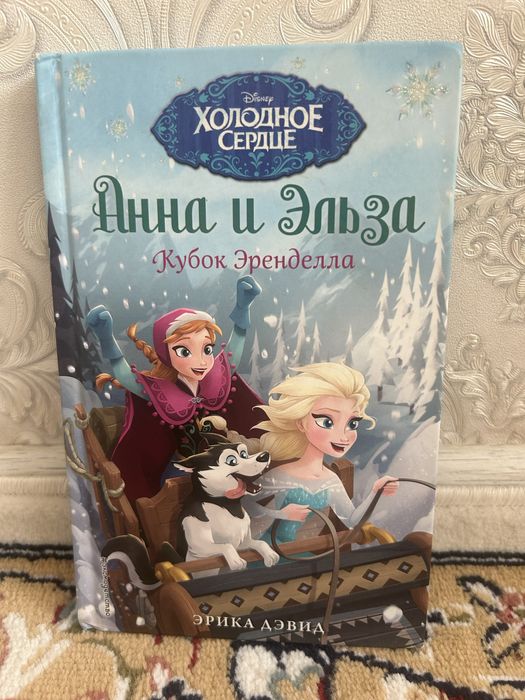 Книги художественные