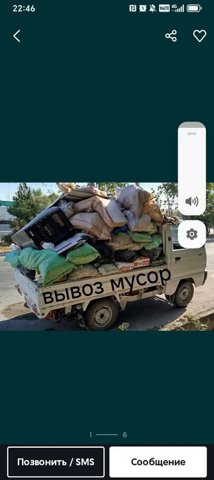 Вывоз Мусор.24/7. Musr olib ketish xizmati 24/7.  Stroy musr