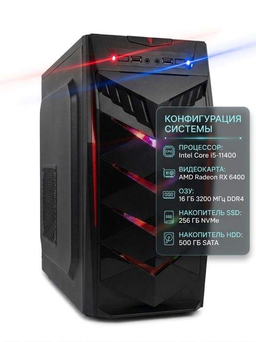 Игровой Компьютер i5 11400
